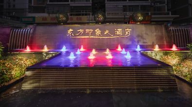 Lain-lain 4 The Oriental Impression Hotel