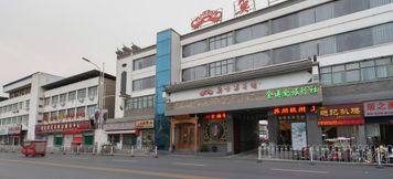 기타 2 Boai Fish Kiss Lotus Hotel