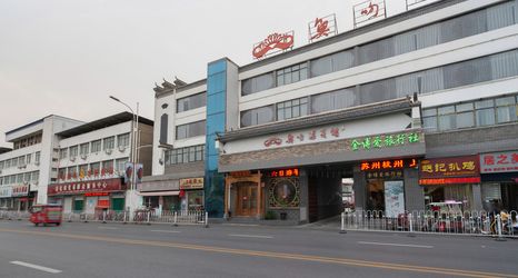 기타 2 Boai Fish Kiss Lotus Hotel