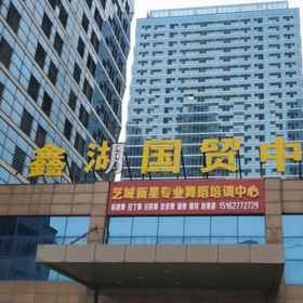 Hotel Exterior 1 Nantong Murakami Spring Serviced Apartment, 난퉁대학교 호텔