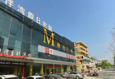 Others 3 Xinyang Yuebanwan Holiday Theme Hotel