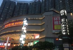 기타 2 Nanning Cool Love Hostel