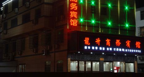 Khác 2 Nanchang Xusheng Business Hotel (Electric Power Vocational College)