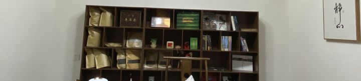 อื่นๆ 2 Jianchuan Alley