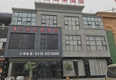 อื่นๆ 2 Story hotel of suixian town