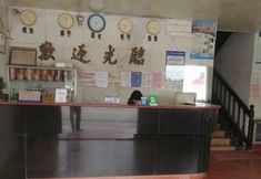 Lainnya 7 Caitong Hotel