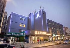 Others 4 Aijuhui Hotel (zhongyuan guoji bolanzhongxin )