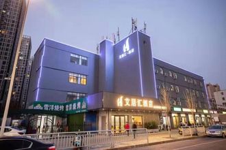 Others 4 Aijuhui Hotel (zhongyuan guoji bolanzhongxin )