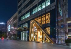 Lainnya 2 Atour Hotel Hangzhou Binjiang Olympic Sports Center