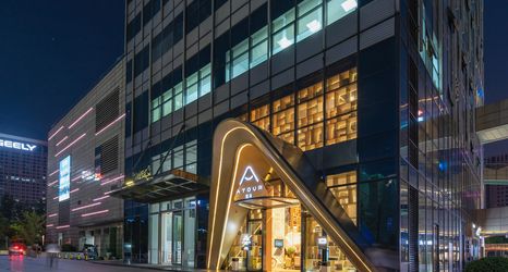 Lainnya 2 Atour Hotel Hangzhou Binjiang Olympic Sports Center