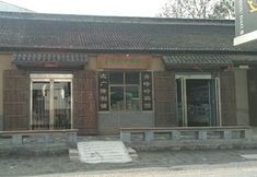 Lainnya 2 Wenxian Chenjiagou Qingfengling Farmhouse