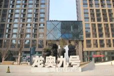 อื่นๆ Enjoy Love 520 Movie E-sports Hotel (Jinan Olympic Sports Center)