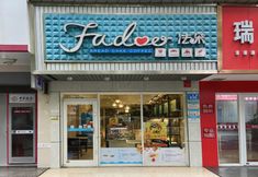 Others 5 Victoria Haomei Hotel