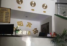 Khác 6 Chaoyang Hotel Neixiang