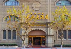 Khác 4 Chengdu Tianren Grand Hotel
