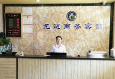 其他 7 Longting Business Hotel (Urumqi Medical College Branch)