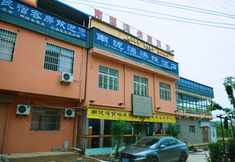 Lainnya 3 Xi'an Nanniwan Wangfu Hotel