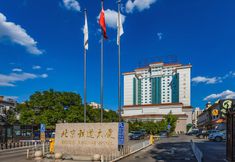 Others 5 Beijing Railway Hotel