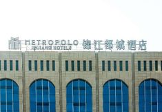 其他 3 Metropolo Jin Jiang Hotels Turpan administrative The Heart of Pai