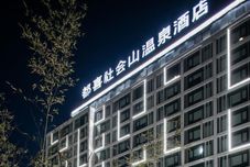 Lain-lain Society Hill Hotels & Conventions