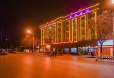 Others 4 Nanyang Yueyue Hotel