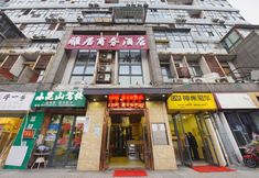 Lain-lain 7 Moos Hotel (Shanghai Jiuting Subway Station)