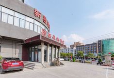 Khác 5 NEW CHANGAN HOTEL