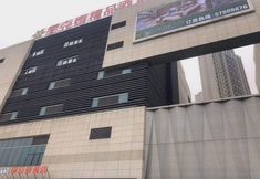 อื่นๆ 4 Leiketai Theme Boutique Hotel (Feidong Pazhou Central Plaza)