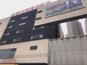 อื่นๆ 4 Leiketai Theme Boutique Hotel (Feidong Pazhou Central Plaza)