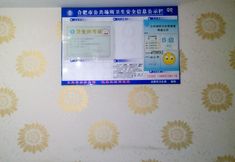 Khác 4 Feidong Deyilou Accommodation