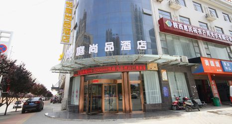 Others 2 Yueting Shangpin Hotel