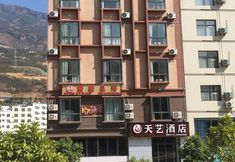 Lainnya 5 Qiaojia Tianyi Hotel