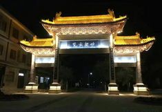 Lainnya 5 Wenxian Chenjiagou Qingfengling Farmhouse