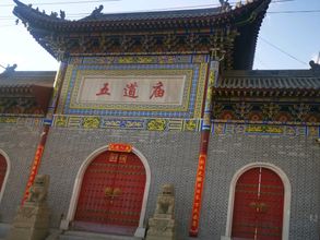 Lain-lain 4 Yaodong Inn