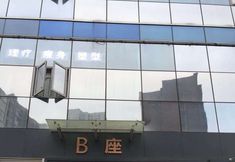 Lain-lain 2 Changsha Yi Apartment