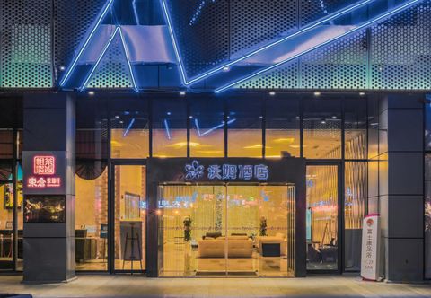 Others Meijin Warmly Hotel