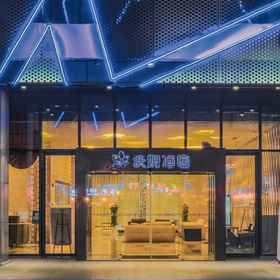 Hotel Exterior 1 Meijin Warmly Hotel, Zhongxin Dadao E (Zaijian) Hotels