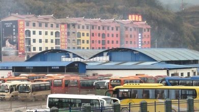 其他 4 Huangping Hengyuan Business Hotel