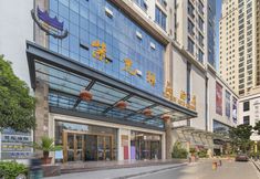 Others 3 Ziguang Boutique Hotel