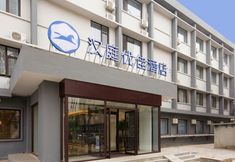 Others 2 HanTing Premium Hotel (Jinan Shandong University Central Campus)