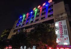Lainnya 2 Hongtai Business Hotel