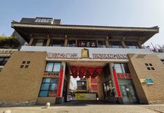 Others 6 Jinjiang Inn Select (Xi'an Bell Tower North Street Metro Station)