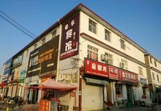 Others 4 Yijia Hotel