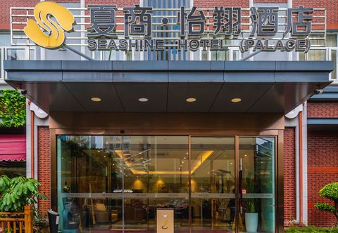 其他 Seashine Hotel (Xiamen Railway Station)