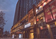 기타 5 Charm City Kai Guan Hotel (Chengdu West Railway Station Qingyang Wanda)