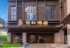 Others 3 Zen Hotel (Chongqing Nanbin Road Changjiahui)