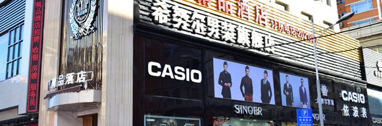 其他 Coconut Crystal Hotel (Taiyuan Liuxiang Zhonglou Street)