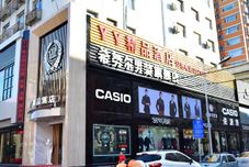 其他 Coconut Crystal Hotel (Taiyuan Liuxiang Zhonglou Street)