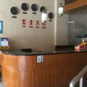 Hotel Interior/Public Areas 1 Fugui Hotel, Fuyang, Daxiang Qu Hotels