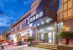 Khác 2 Zsmart Hotel (Shanghai Hongqiao International Exhibition Center Fanxing Road)